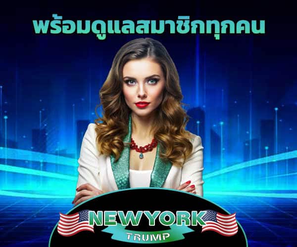 ทักแชทรับเครดิตฟรี