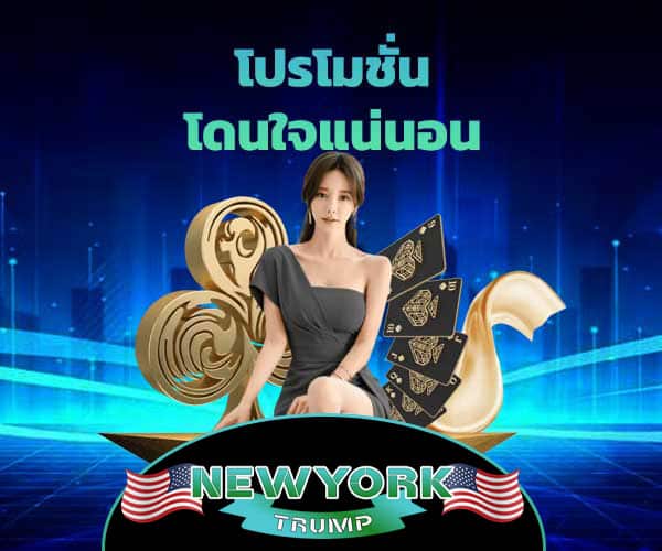 เว็บคาสิโนอันดับ 1