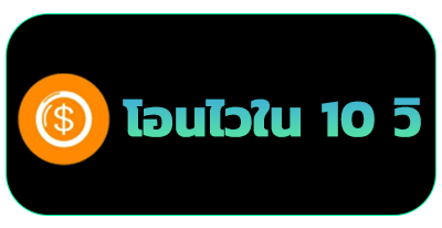 คาสิโน ไม่มีขั้นต่ำ